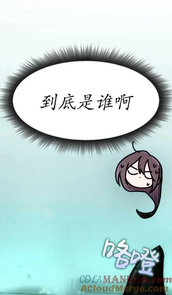 扑通扑通攻略记漫画免费阅读漫画,第110话58图