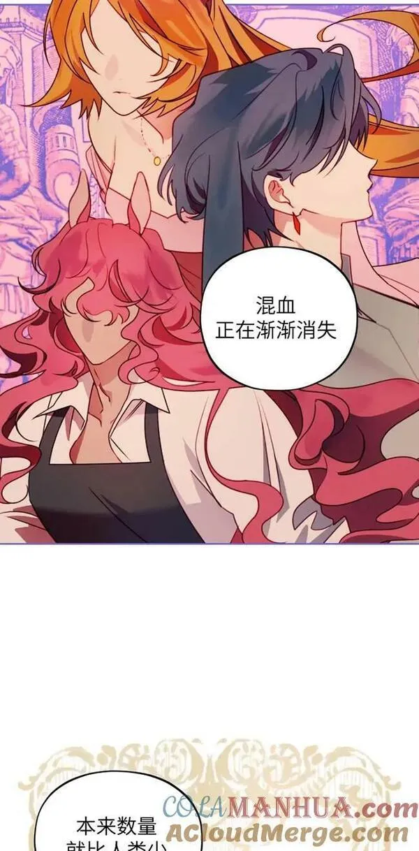 扑通扑通攻略记不更了么漫画,第112话49图