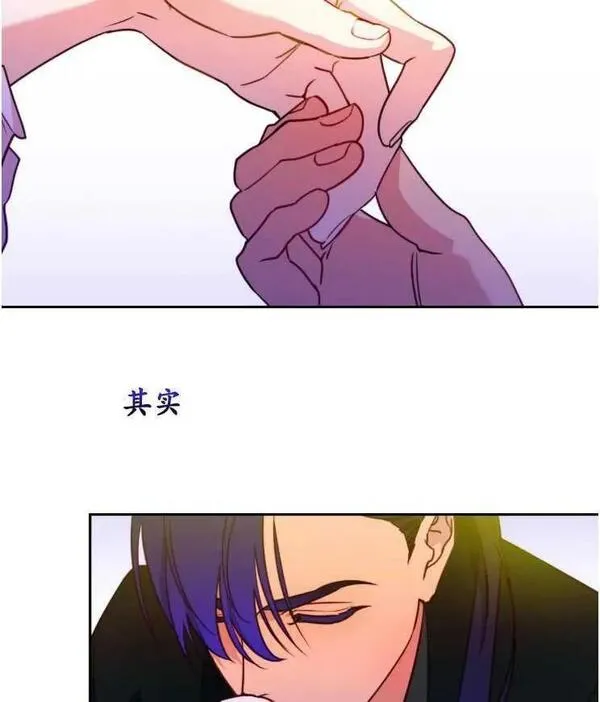 扑通扑通攻略记完结漫画漫画,第113话55图