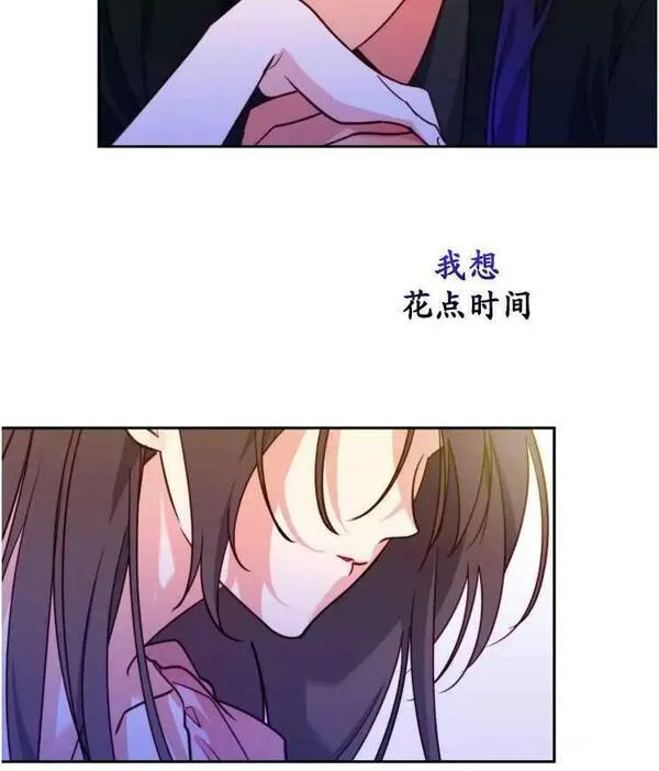 扑通扑通攻略记72漫画,第113话56图