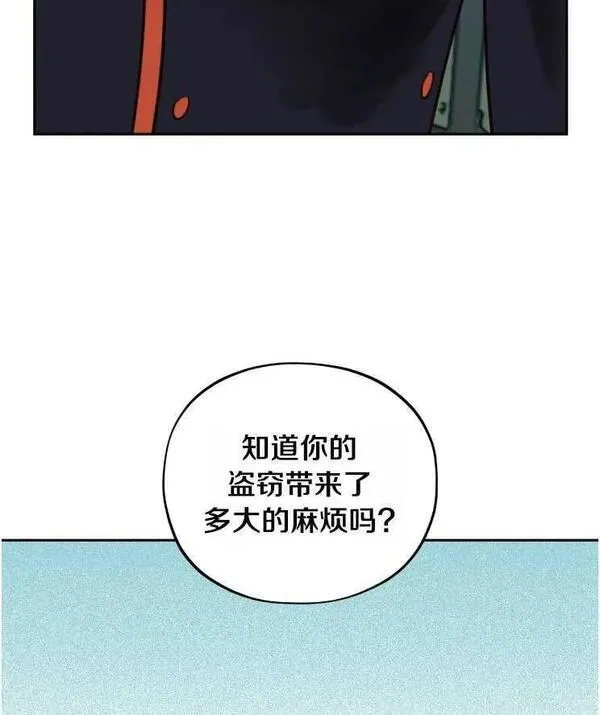 扑通扑通攻略记完结漫画漫画,第113话76图