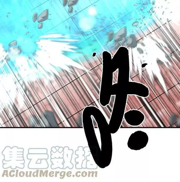 史诗级领地设计师漫画,第87话25图