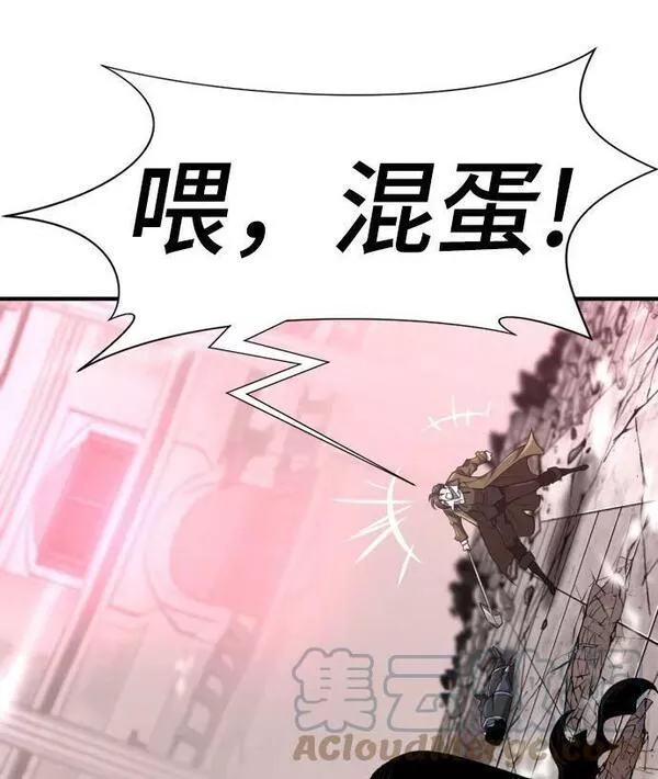 史诗级领地设计师漫画,第88话89图