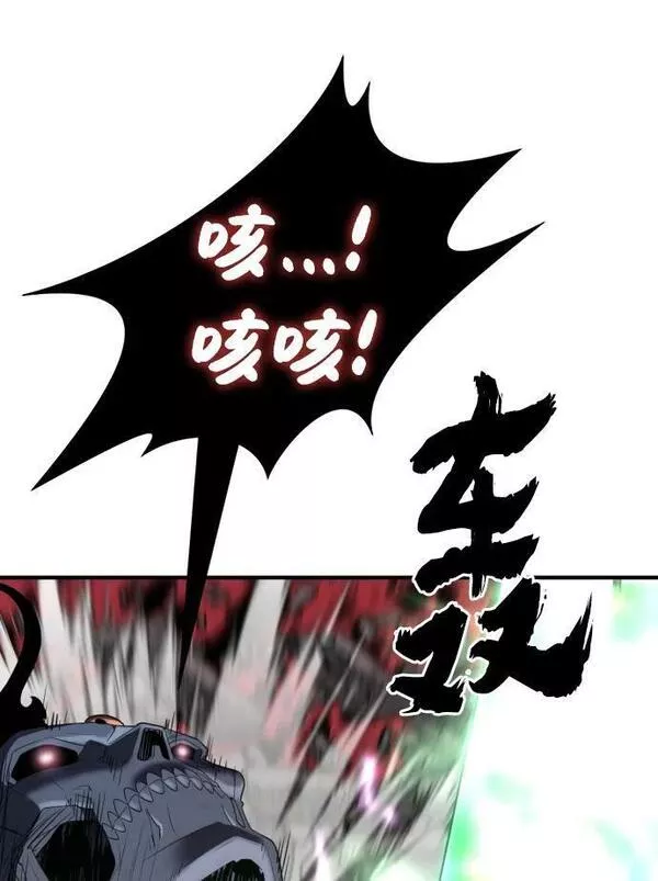 史诗级领地设计师漫画,第89话86图