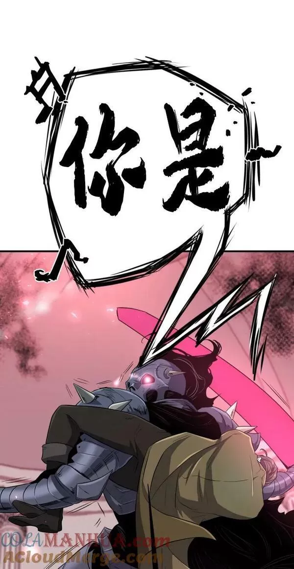 史诗级领地设计师漫画,第89话53图