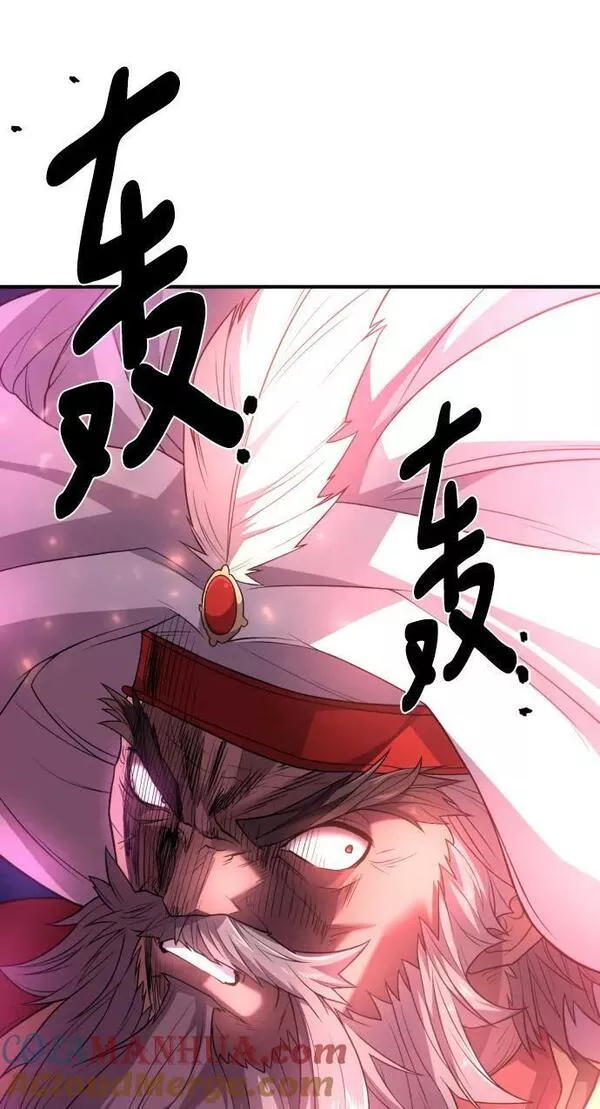 史诗级领地设计师漫画,第93话61图