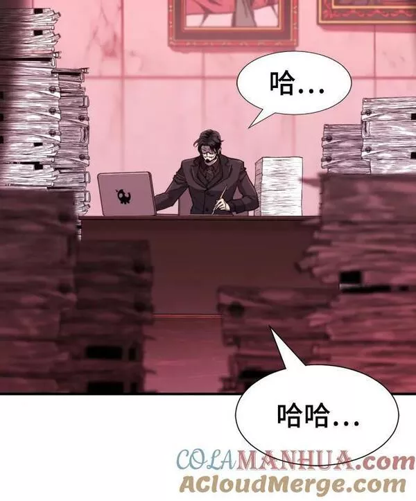 史诗级领地设计师漫画,第97话58图