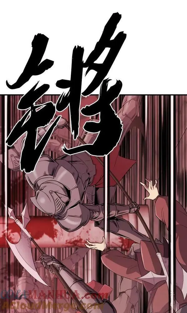 史诗级领地设计师漫画,第103话10图