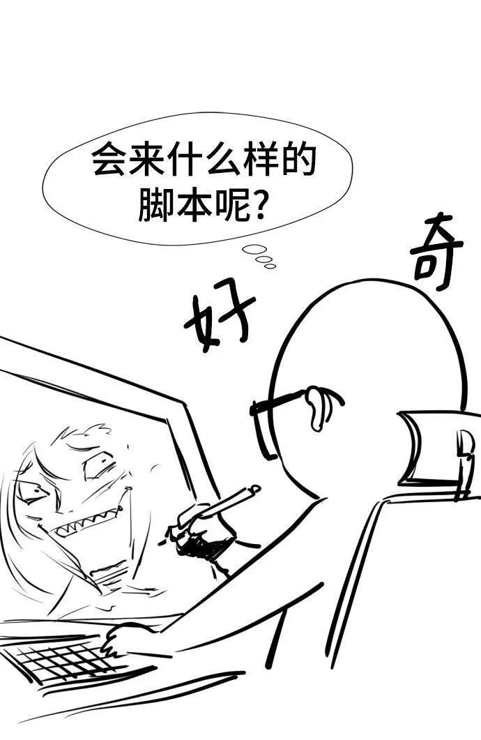 史诗级领地设计师漫画,【免费】休刊特别篇2（Kim Hyunsoo作家）39图