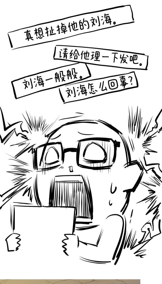 史诗级领地设计师漫画,【免费】休刊特别篇2（Kim Hyunsoo作家）18图