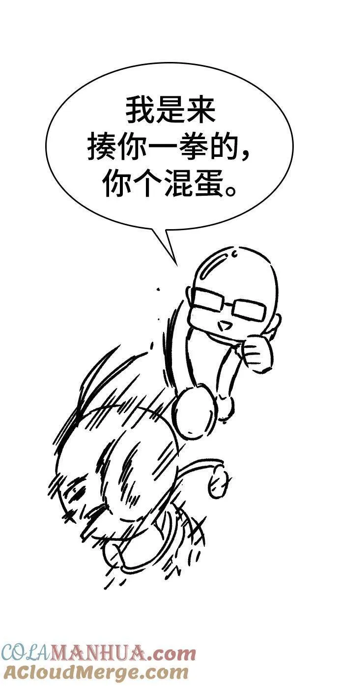 史诗级领地设计师漫画,【免费】休刊特别篇3（追加Q&amp;A）46图