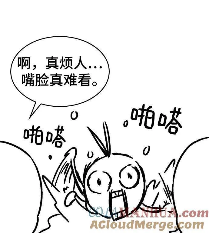 史诗级领地设计师漫画,【免费】休刊特别篇3（追加Q&amp;A）13图