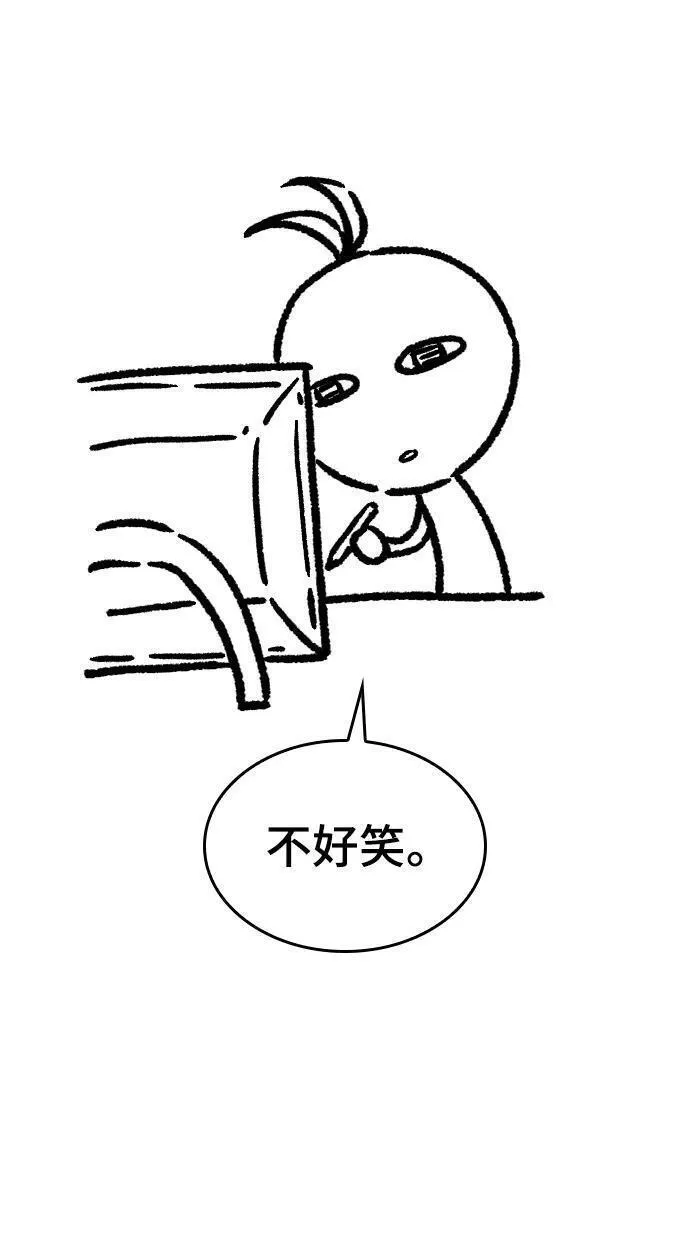 史诗级领地设计师漫画,【免费】休刊特别篇3（追加Q&amp;A）32图