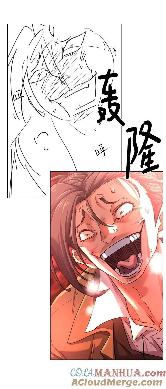 史诗级领地设计师漫画,【免费】休刊特别篇4（改编的开始）46图