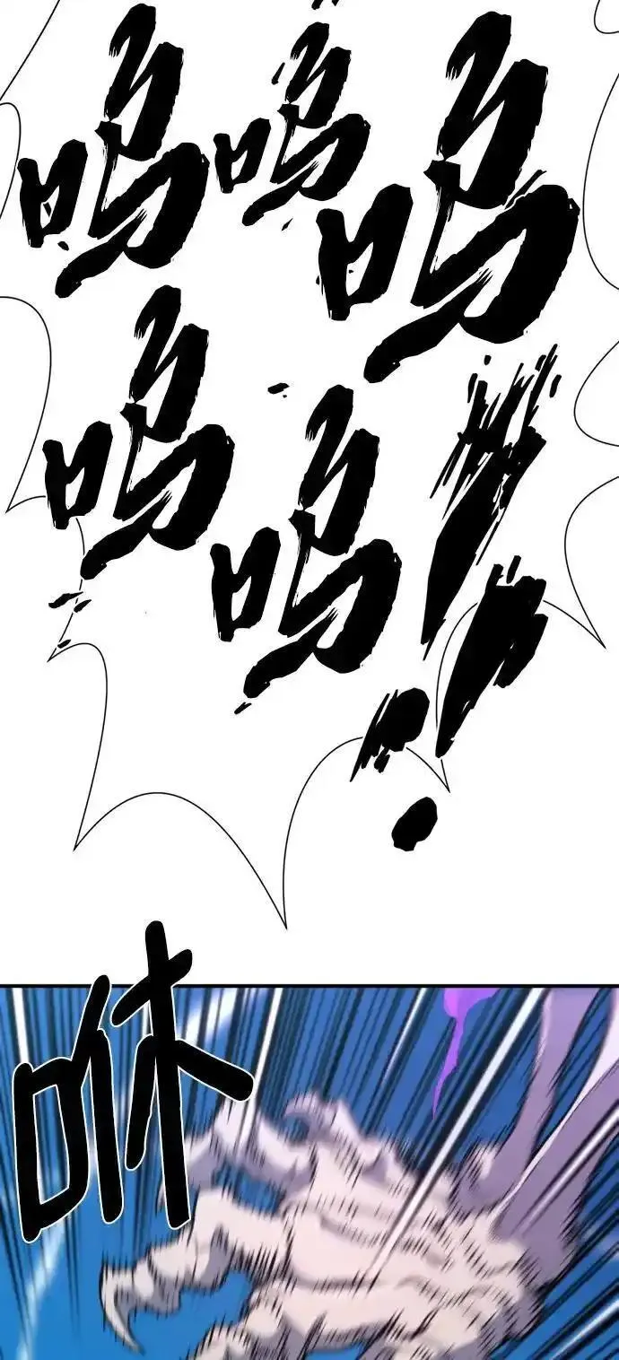 史诗级领地设计师漫画,第106话9图