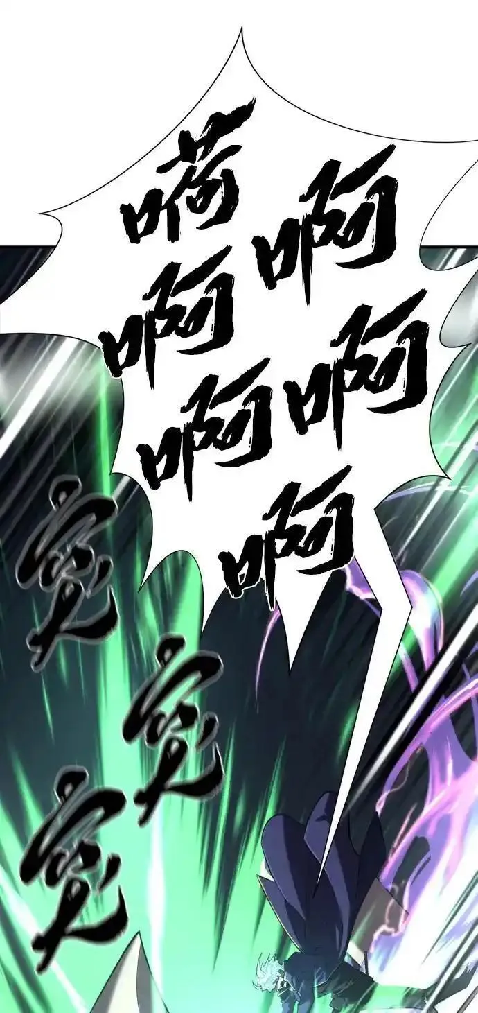 史诗级领地设计师漫画,第108话34图