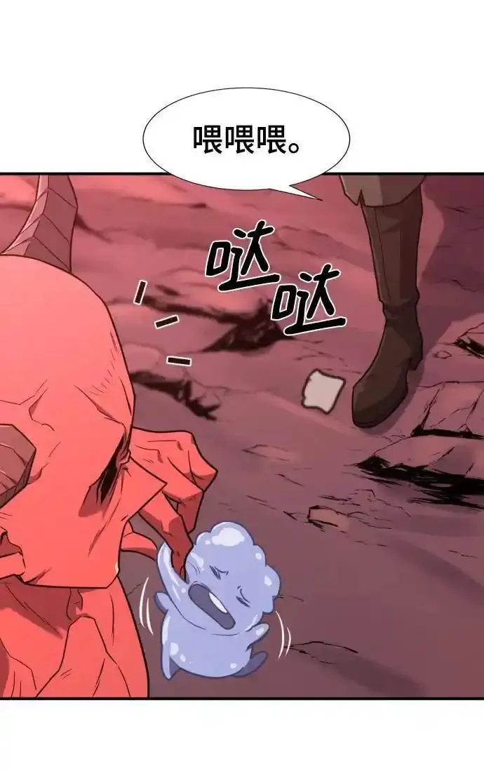 史诗级领地设计师漫画,第112话11图