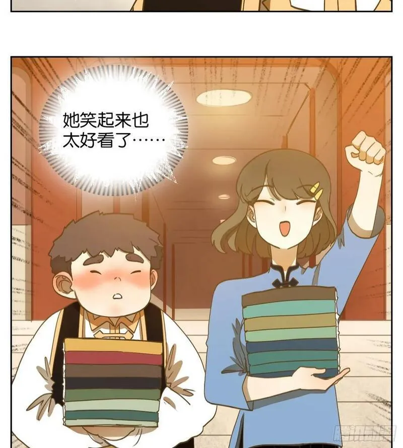 妖怪酒馆漫画,第265话 围城之青（五）29图