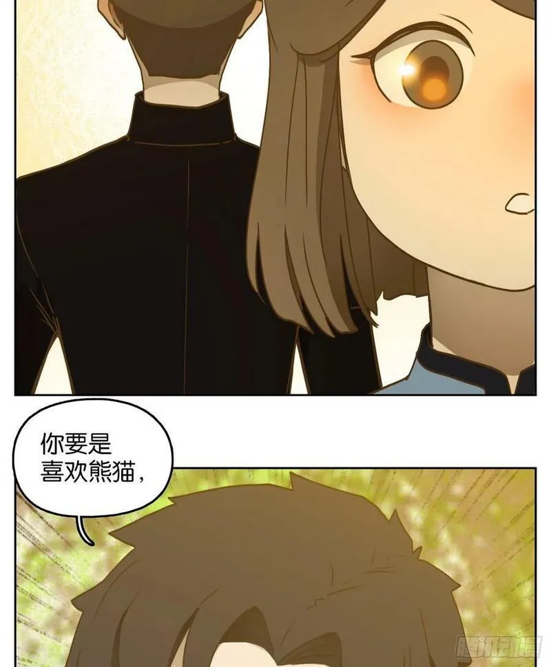 妖怪酒馆漫画,第269话 围城之青（九）30图