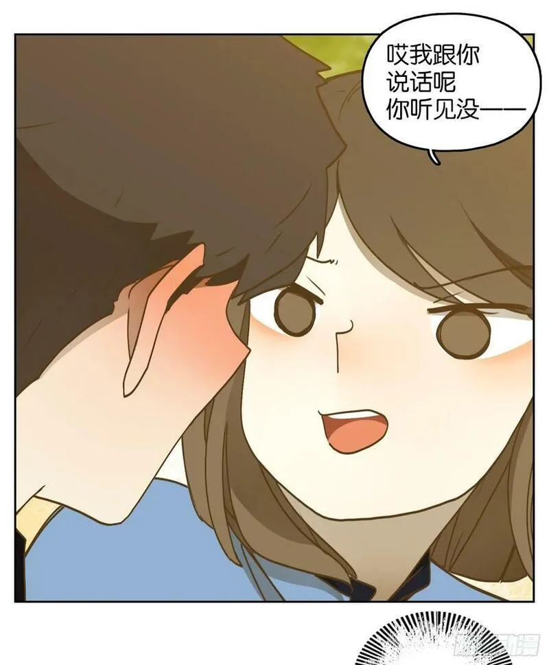 妖怪酒馆漫画,第269话 围城之青（九）26图