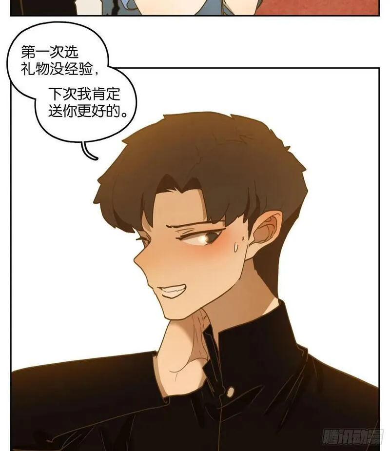 妖怪酒馆漫画,第270话 围城之青（十）14图