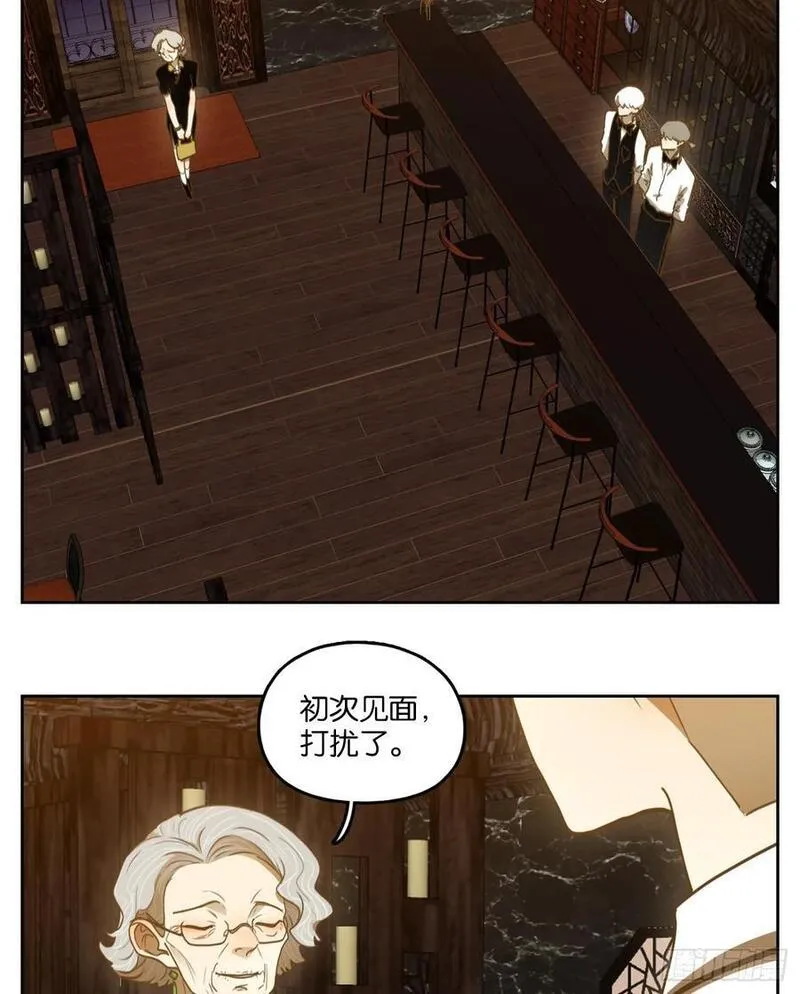 妖怪酒馆漫画,第266话 围城之青（六）42图