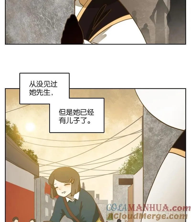 妖怪酒馆漫画,第266话 围城之青（六）21图