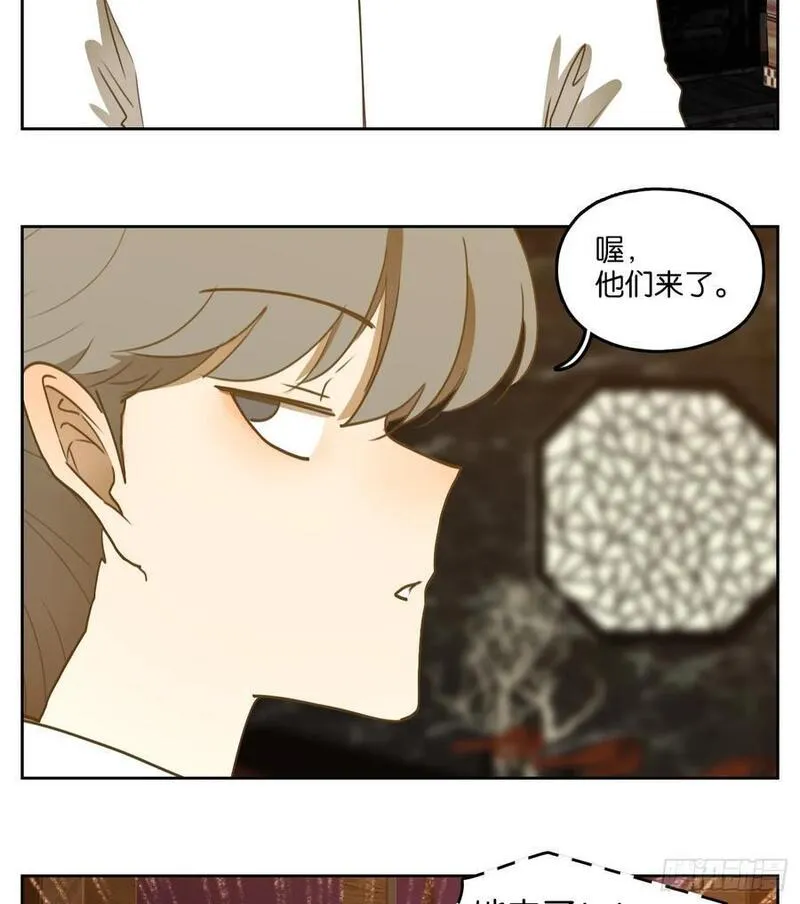 妖怪酒馆漫画,第266话 围城之青（六）36图