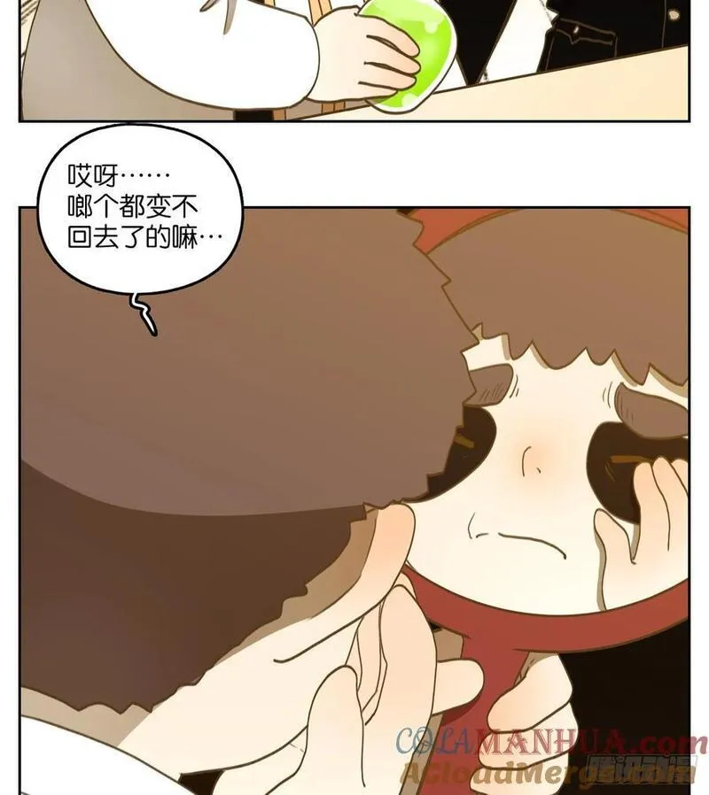 妖怪酒馆漫画,第266话 围城之青（六）11图