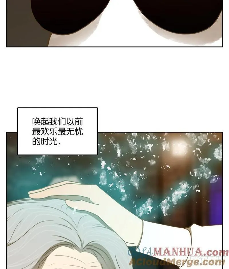 妖怪酒馆漫画,第266话 围城之青（六）29图