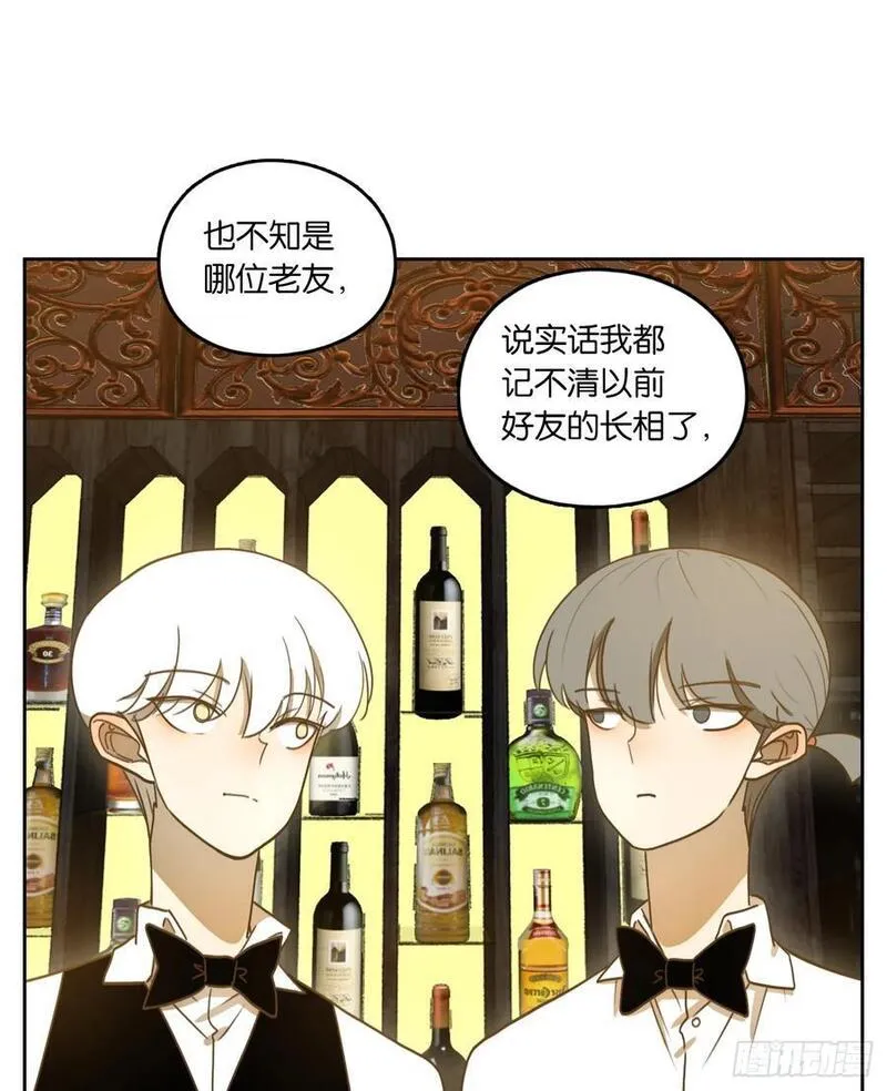 妖怪酒馆漫画,第267话 围城之青（七）28图