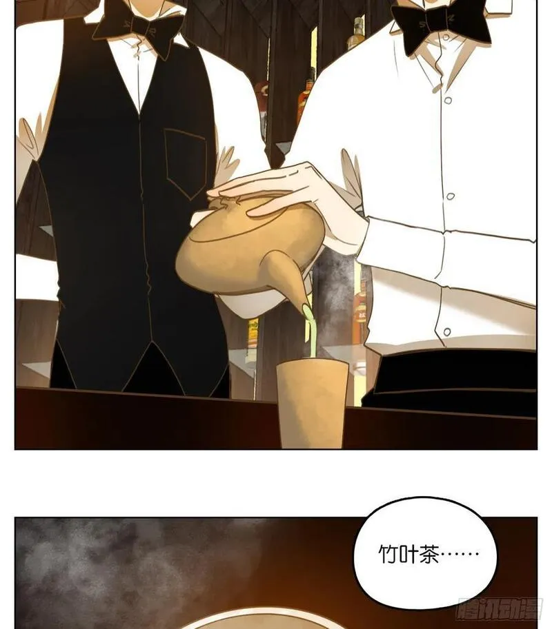 妖怪酒馆漫画,第267话 围城之青（七）4图