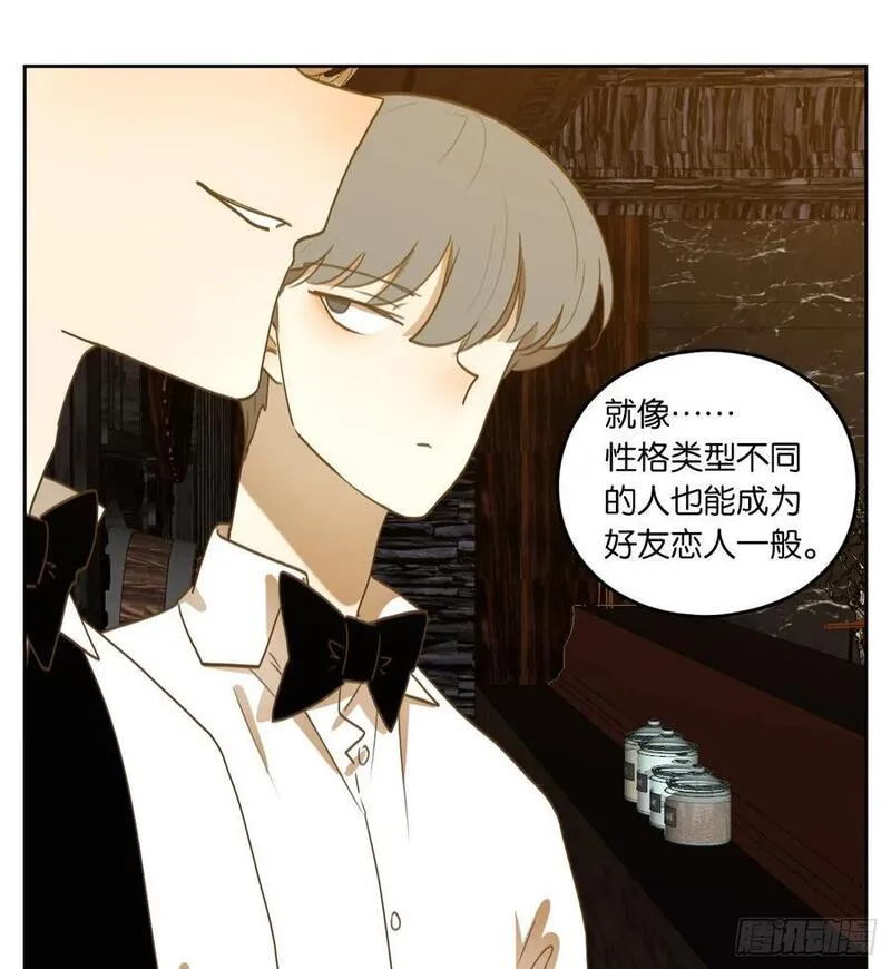 妖怪酒馆漫画,第267话 围城之青（七）10图