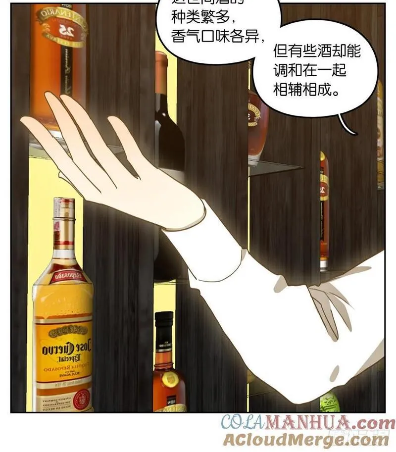 妖怪酒馆漫画,第267话 围城之青（七）9图