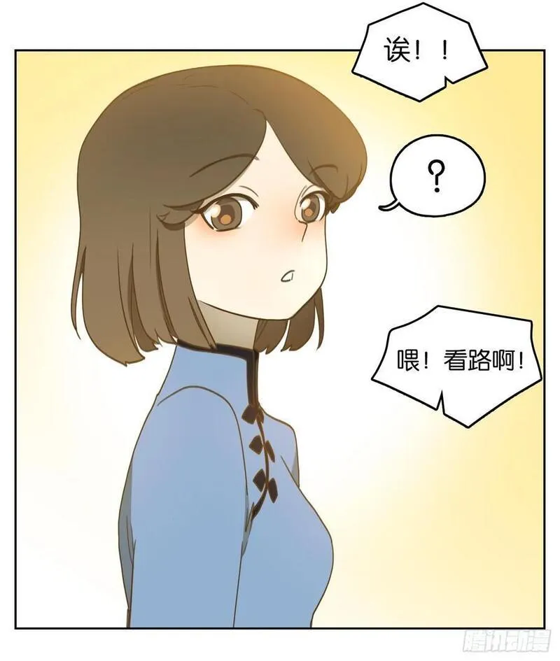 妖怪酒馆漫画,第268话 围城之青（八）36图