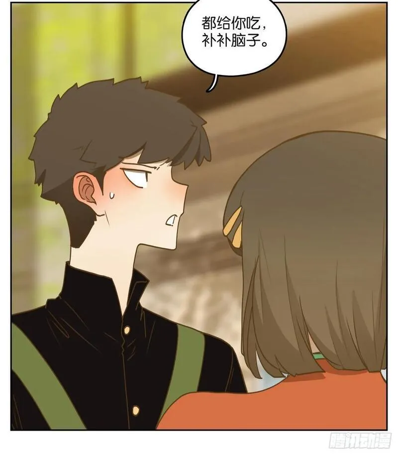 妖怪酒馆漫画,第268话 围城之青（八）27图