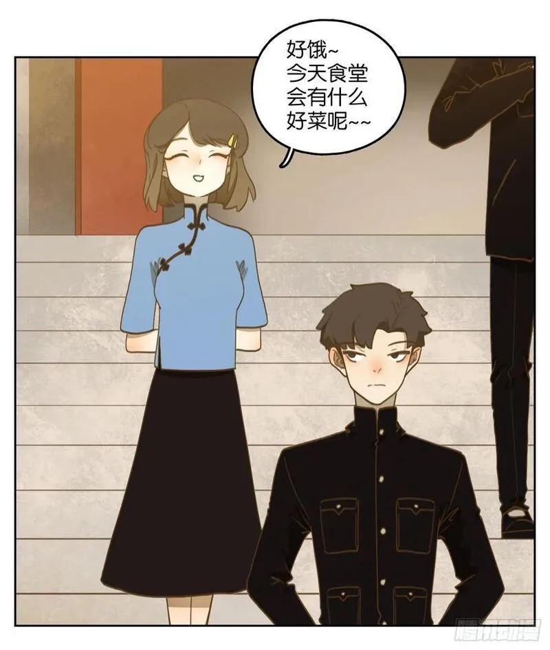 妖怪酒馆漫画,第268话 围城之青（八）35图