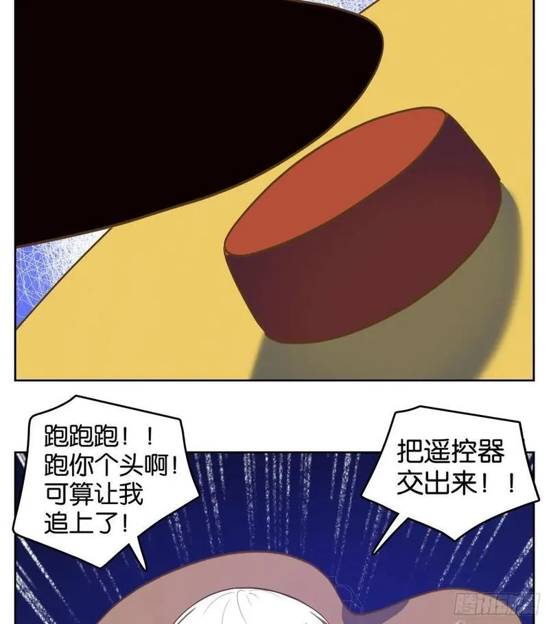 妖怪酒馆漫画,第272话 围城之青（十二）12图