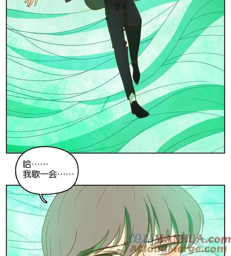 妖怪酒馆漫画,第272话 围城之青（十二）76图