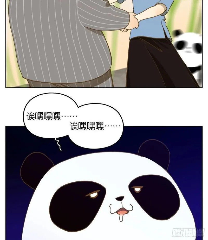 妖怪酒馆漫画,第272话 围城之青（十二）47图