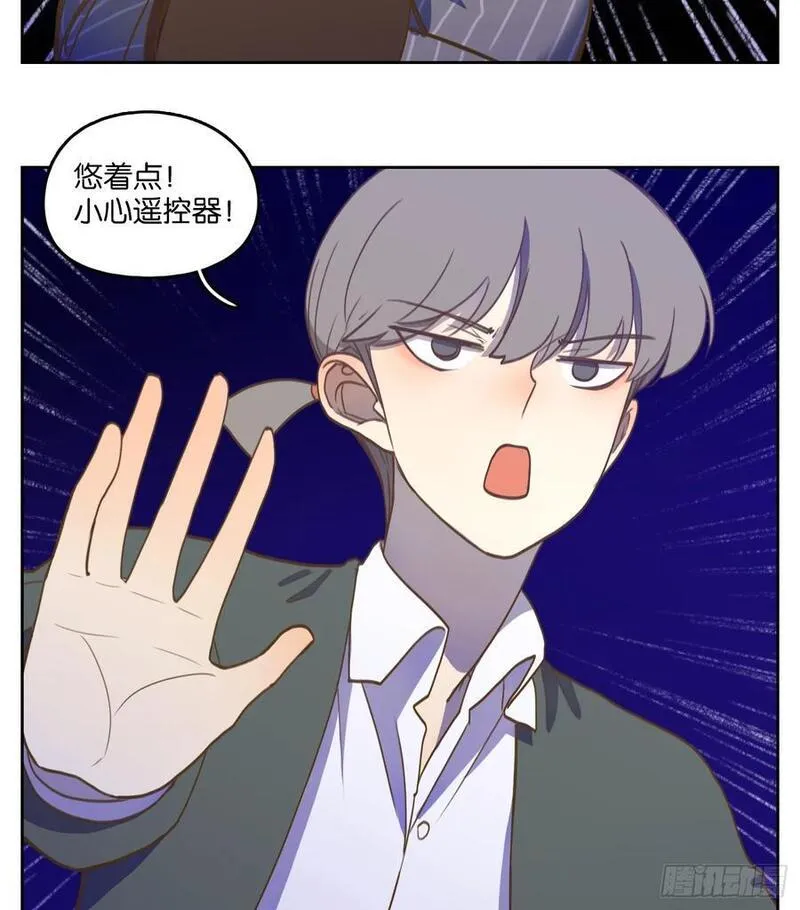 妖怪酒馆漫画,第272话 围城之青（十二）14图