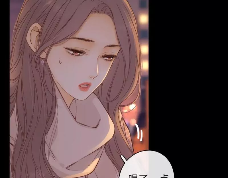 难哄讲的是什么漫画,第52集  诡计多端的男人44图