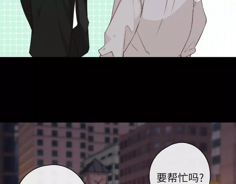 难哄讲的是什么漫画,第52集  诡计多端的男人51图