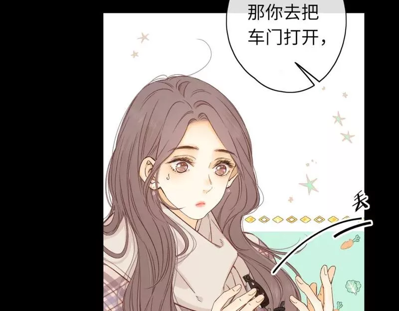 难哄讲的是什么漫画,第52集  诡计多端的男人48图