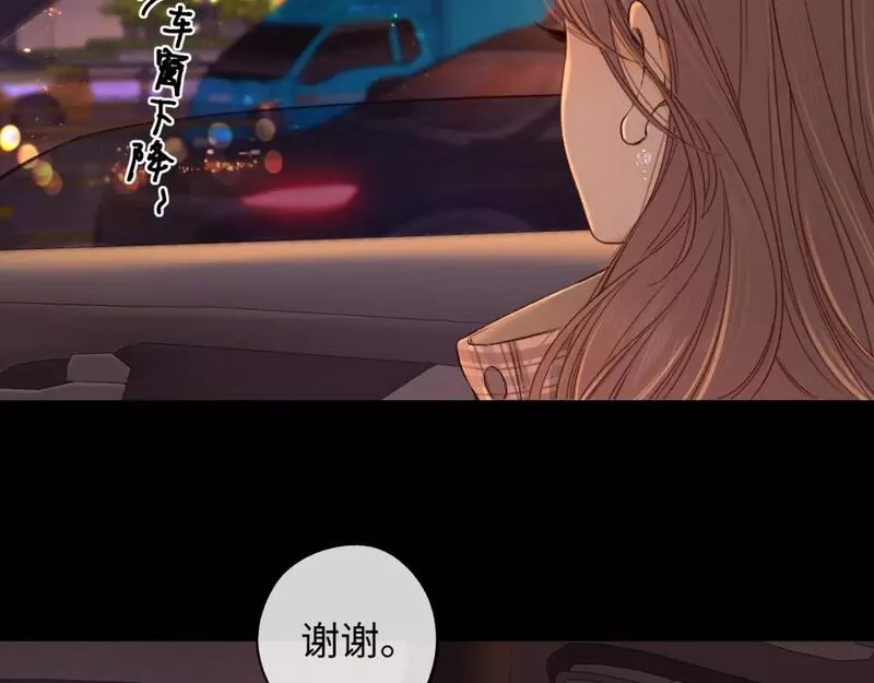 难哄小掌柜漫画,第53集 喝醉的少年24图