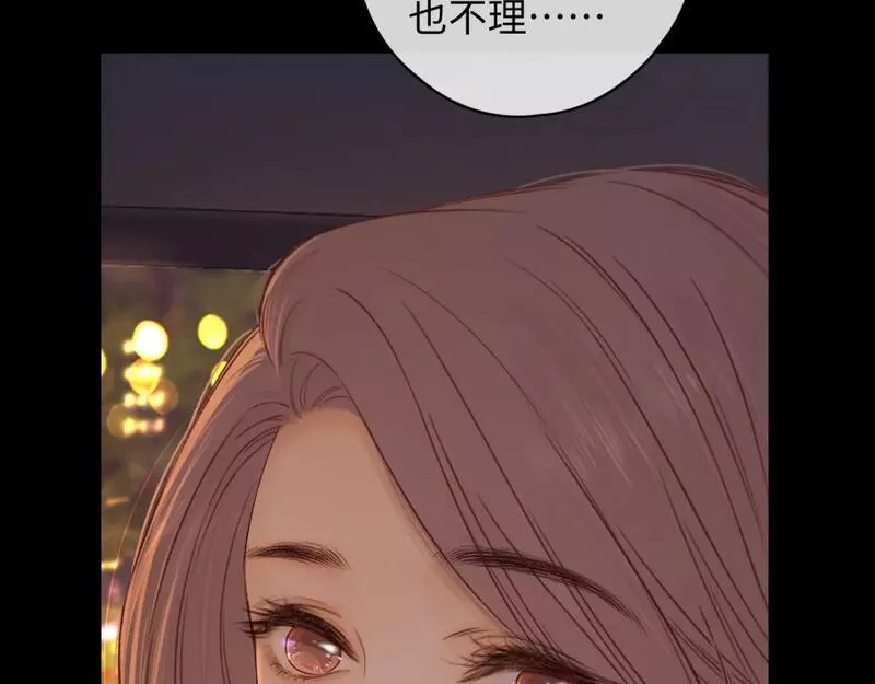 难哄小掌柜漫画,第53集 喝醉的少年29图