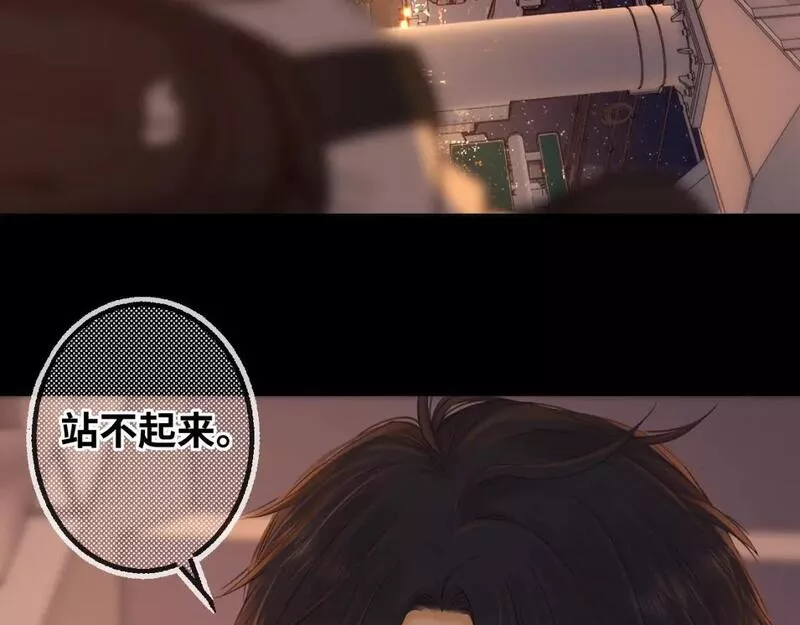 难哄桑延温以凡漫画,第54集 搀扶36图