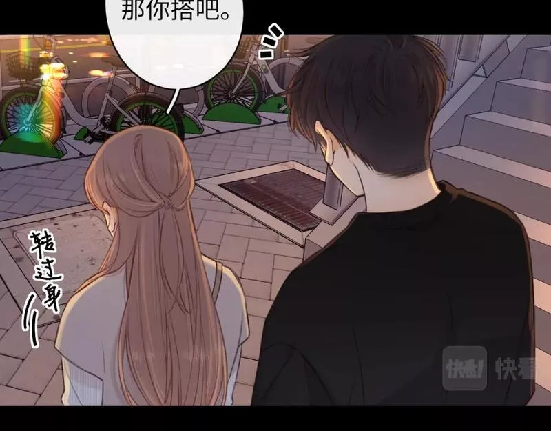 难哄小说百度网盘txt漫画,第54集 搀扶56图