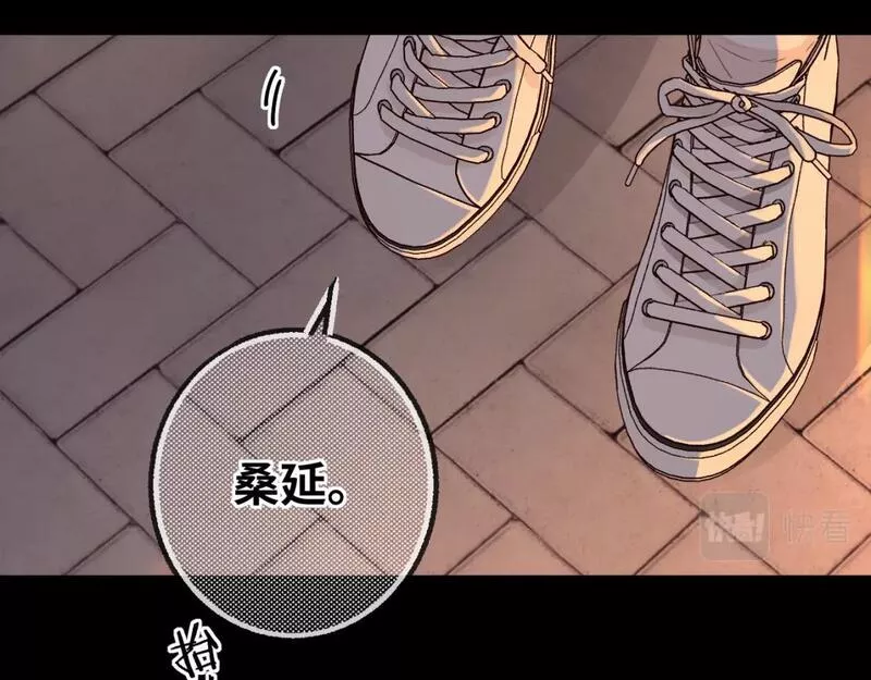 难哄小说漫画,第54集 搀扶25图