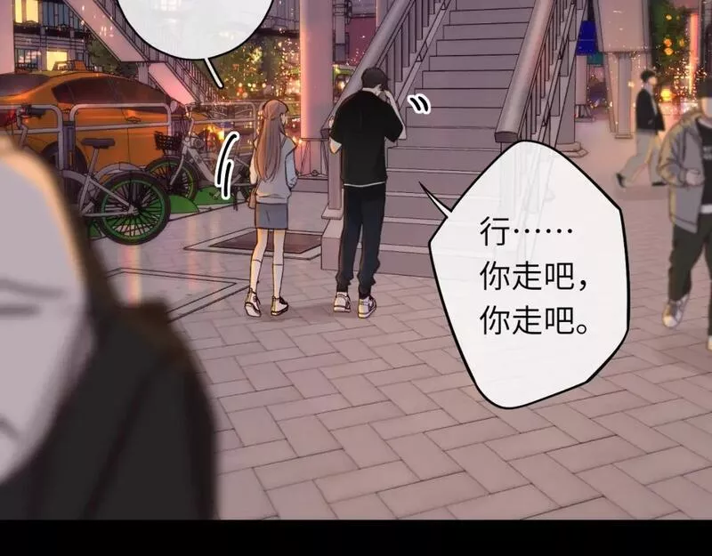 难哄小说漫画,第54集 搀扶17图